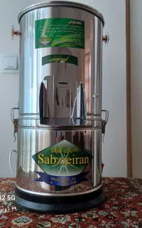 سبزی خردکن