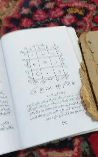 دعا نویسی گشایش بخت روزق