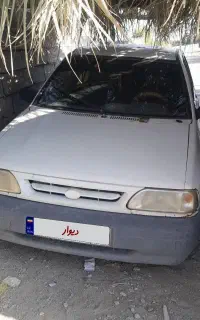 سلام  خوبی دوستان