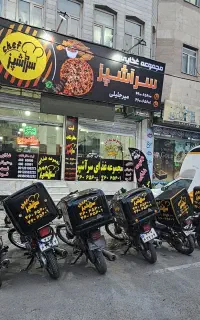 غذا پرسنلی،مراسم،میهمانی