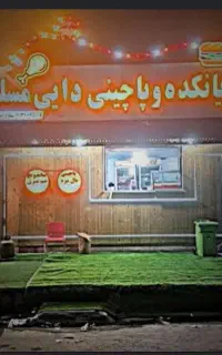 استخدام حسابدار