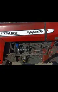 تراکتور 285 مدل ۶۸