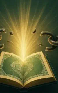دعا مراقبه استخاره سرکتاب بخت گشایی،