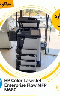 فروش دستگاه صنعتی و حرفه‌ای HP