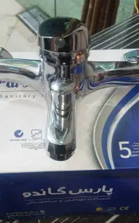 شیر حمام
