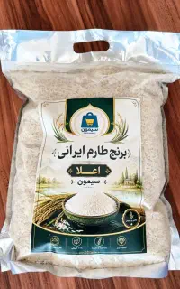 برنج درجه ۱ ایرانی