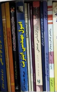 دیپلم آسان قابل استعلام