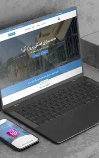طراحی سایت