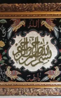 تابلو فرش دستباف