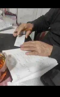 کتاب،سرکتاب دعا