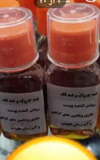 کرم گیاهی