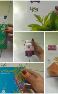 20 کیلو در دو ماه لاغر شو کاملا گیاهی