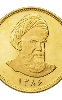فروش سکه و نیم سکه