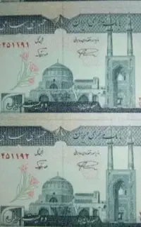 پول  اگهی رو بخون