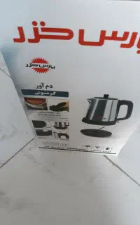چای ساز پارس خزر