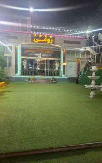 تالار پذیرایی رومی