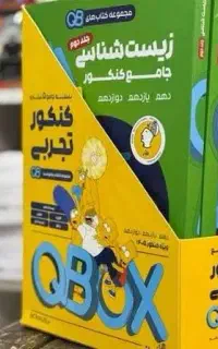 فروش کد تخفیف مازباکس