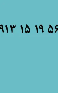 سیم کارت خط یک