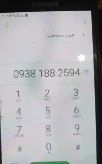 فروش سیم کارت