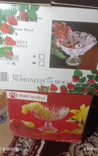 چای سازه