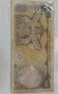 اسکناس و سکه