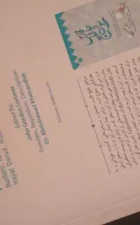 کتاب هفتم