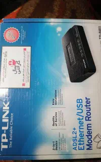 مودم تی پی لینک