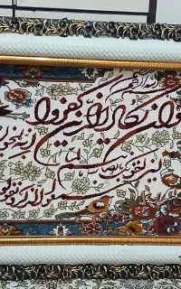 فرش وهابیون فرش یه رنگ