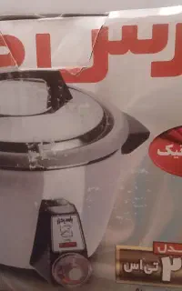 پلوپز اتوماتیک تایمردار ۱۲ نفره پارس خزر
