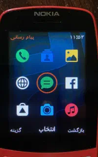 نوکیا ۲۱۰