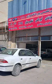 مکانیکی حرفه ای ، جلوبندی ، جعبه فرمان