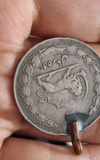 سکه شاهی قدیمی