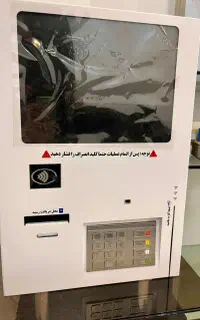فروش انواع دستگاه کش لس (کارت به کارت)و کارتخوان