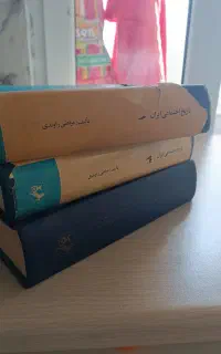 ۳ جلد اول  تاریخ اجتماعی ایران ، مرتضی راوندی ۱۳۵۴