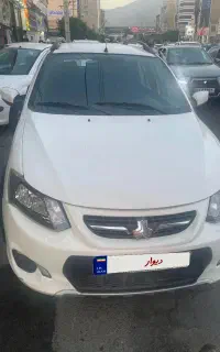 کوییک‌ ۱۴۰۱ بیرنگ نقد و‌اقساط