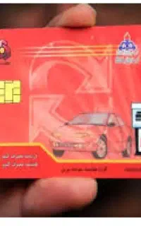تعدادی کارت بانکی باکارت سوخت گم شده