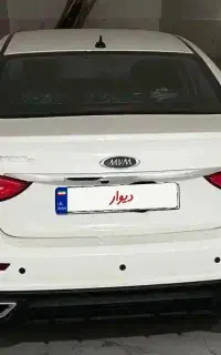 اریزو ۵ اف ال