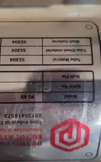 مبدل