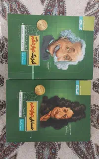 کتاب سیر تا پیاز گاج ریاضی فیزیک