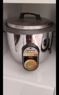 سرخ کن وپلوپزنو