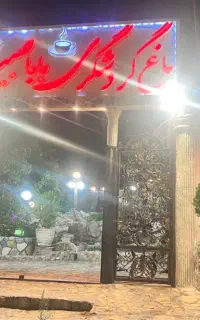 استخدام آشپز مسلط به پخت انواع کباب