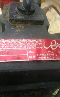 شیردوش یک واحده سالم