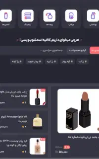 طراحی سایت و سئو تخصصی(همراه با نت ملی)