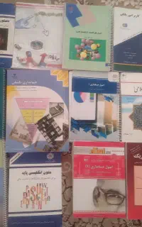 فروش کتاب های دانشگاهی رشته حسابداری