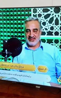باسلام کاملا نو