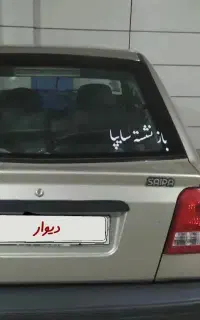 پراید 141مدل 85 دوگانه دستی