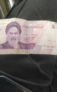 نیازمند ضامن کارمند