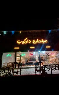 رویه کوب مبل