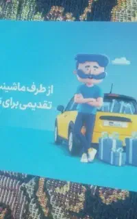 کارت تخفیف ازکی