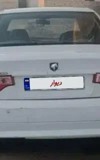 سمندسورن مدل ۸۹زیرقیمت